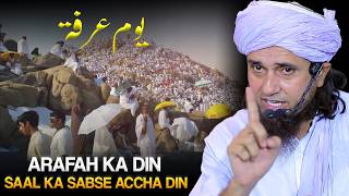 Arafah Bayan | The Day Of Arafah | Dhul Hajj Bayan 2026 | Heart Touching Bayan | Mufti Tariq Masood