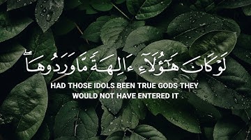 إنكم وما تعبدون من دون الله حصب جهنم أنتم لها واردون | سورة الأنبياء | القارئ محمد اللحيدان