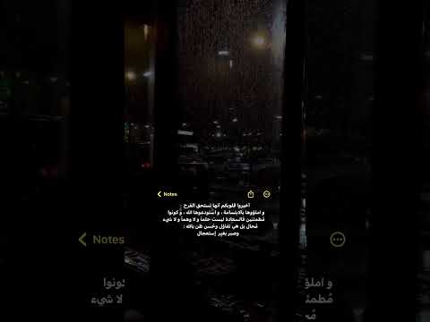 لا شيء محال تفاؤل وحسن ظن بالله شعر اقتباسات حزينة طمانينة الله  عبارات