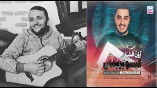 Aron Afshar(Shahram Behzad Lave gitar)Giso Parishan ( گیسو پریشان )