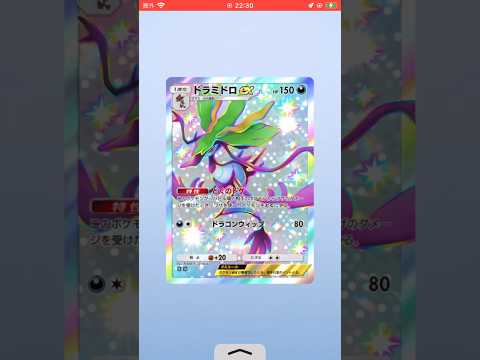 ポケポケ新パック開封無課金縛り #ポケモンカード #ポケモンカード #ランクリーグ #ランクリーグ #ポケモン #先行対戦 #先行対戦 #pokemon #pokemon #ポケカ再販最新情報