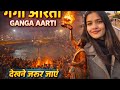 Ganga Aarti Haridawr 🥰#haridwardairies #explorefeed