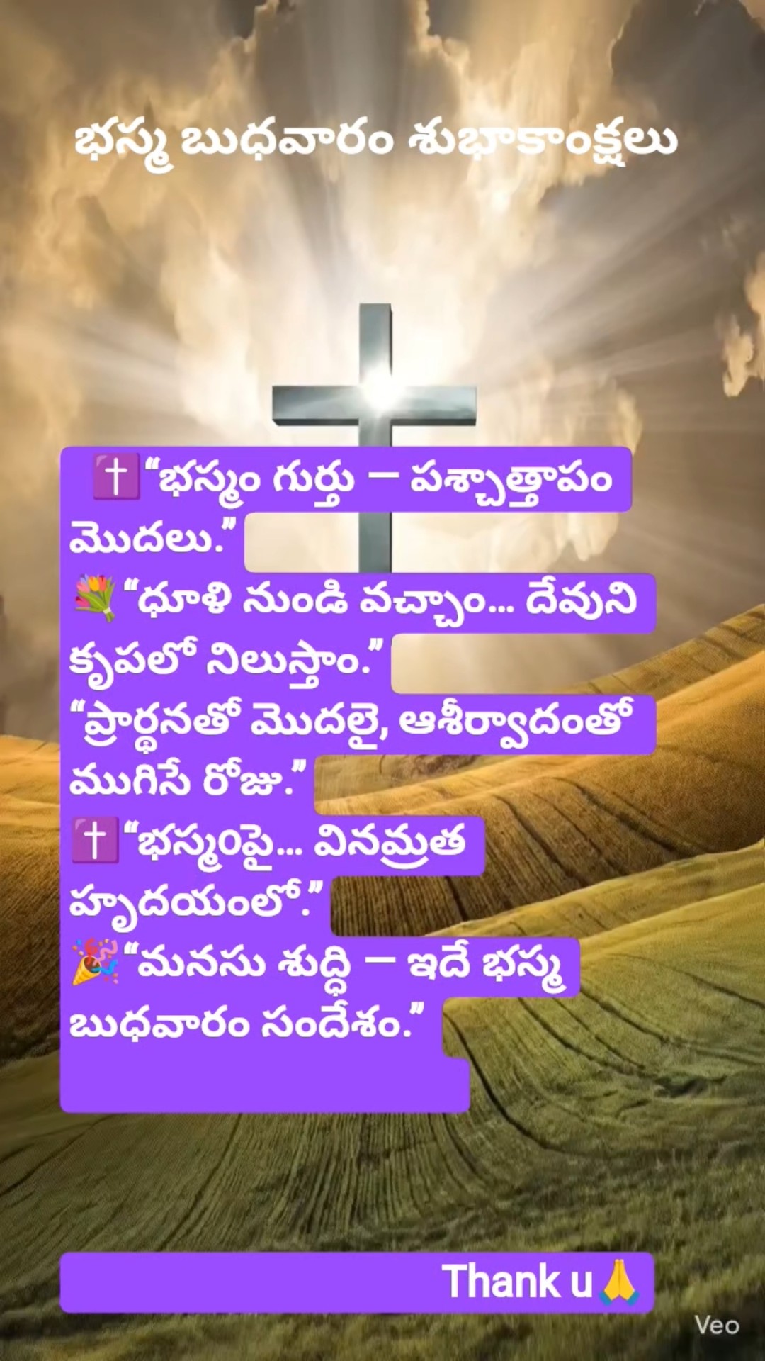 🌅శుభోదయం - ShareChat