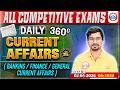 Current Affairs Today | 02 May Current Affairs 2026 for Bank Exams | Daily Current Affairs 2026