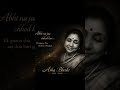 asha bhosle ji 1933-2026#ashabhosle #asha #ashatai #ashabhosale #ashajisinger#singer #ashajihits