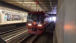 253系OM-N01編成特急きぬがわ3号の送り込み回送が新宿駅6番線に到着するシーン