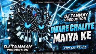 Dware Chaliye Maiya Ke Dj Song Instagram Tending DJ Remix | EDM TranceDrop Mix | Dj gana