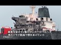 ペルシャ湾で攻撃を受けた2隻のタンカー、海上で無残な姿さらす　乗組員1人死亡