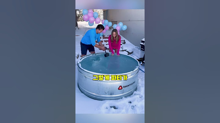 특별한 성별공개 파티