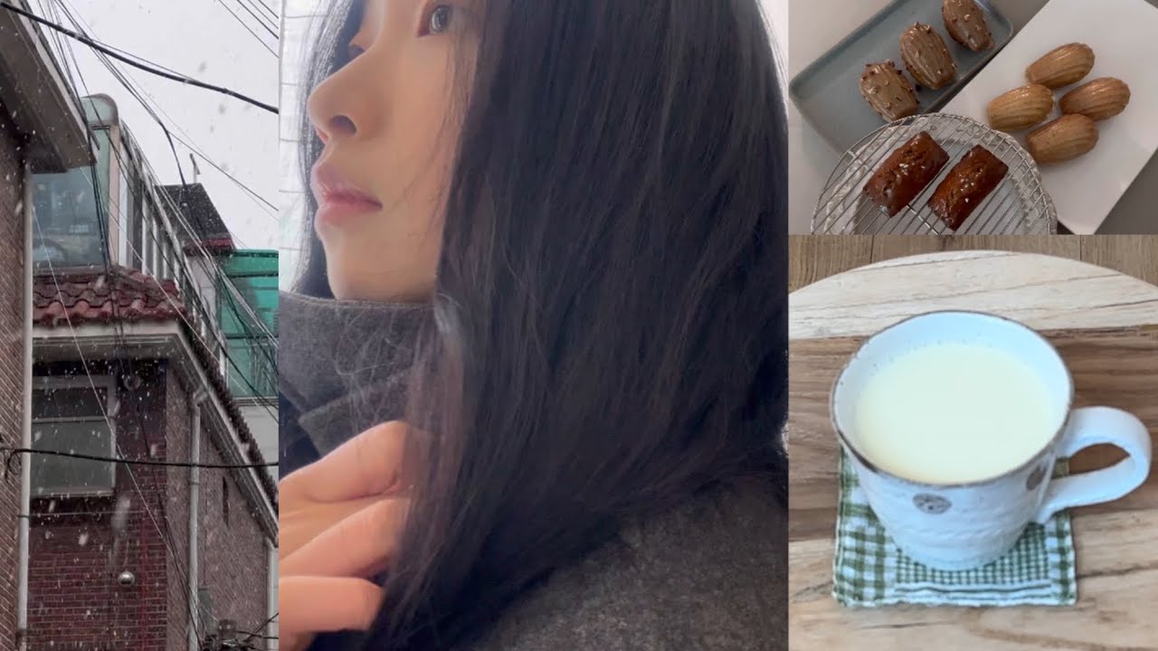 따뜻한 겨울을 보내요 .. 좋아하는 동네 카페와 마들렌 만들기 *