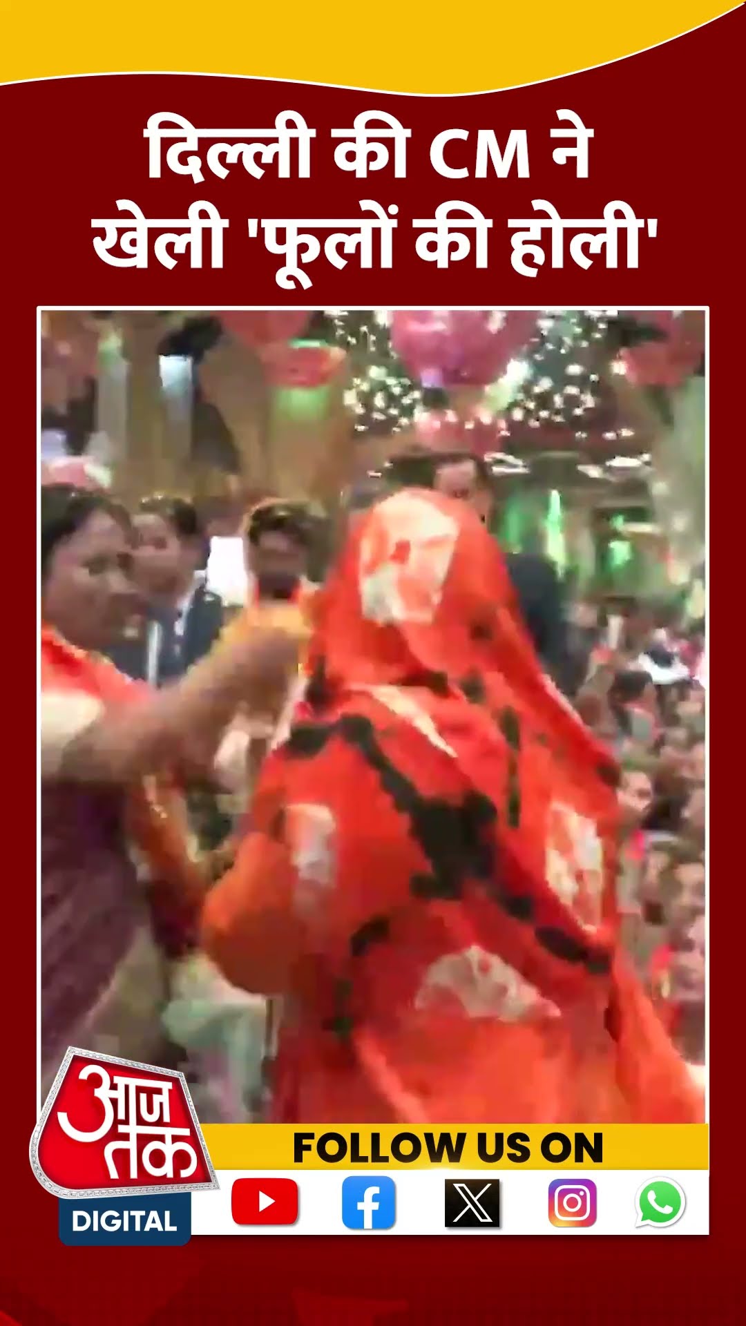Delhi की CM ने खेली 'फूलों की होली' #shorts #viral #shortvideo #rekhagupta #holi2025