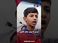 «بشتغل عشان أشتري أكل ومياه»   طفل فلسطيني يكافح وسط الدمار في قطاع غزة