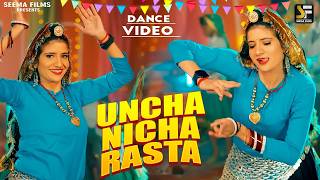 New Haryanvi Dj Viral Song 2026 - Uncha Nicha Rasta Raj Mawar, Komal Chaudhary Mannu P, Bharti C