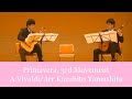 Primavera, 3rd mov.(Il Cimento dell'Armonia e dell'Inventione Op.8, No1)/Antonio Vivaldi