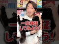 検証：猫は手作りご飯・カリカリ・おやつどれが好き？