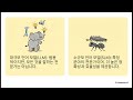 SaaS는 끝났다" 월스트리트를 강타한 2조 달러 증발 사태의 진실 (feat. AI 에이전트)