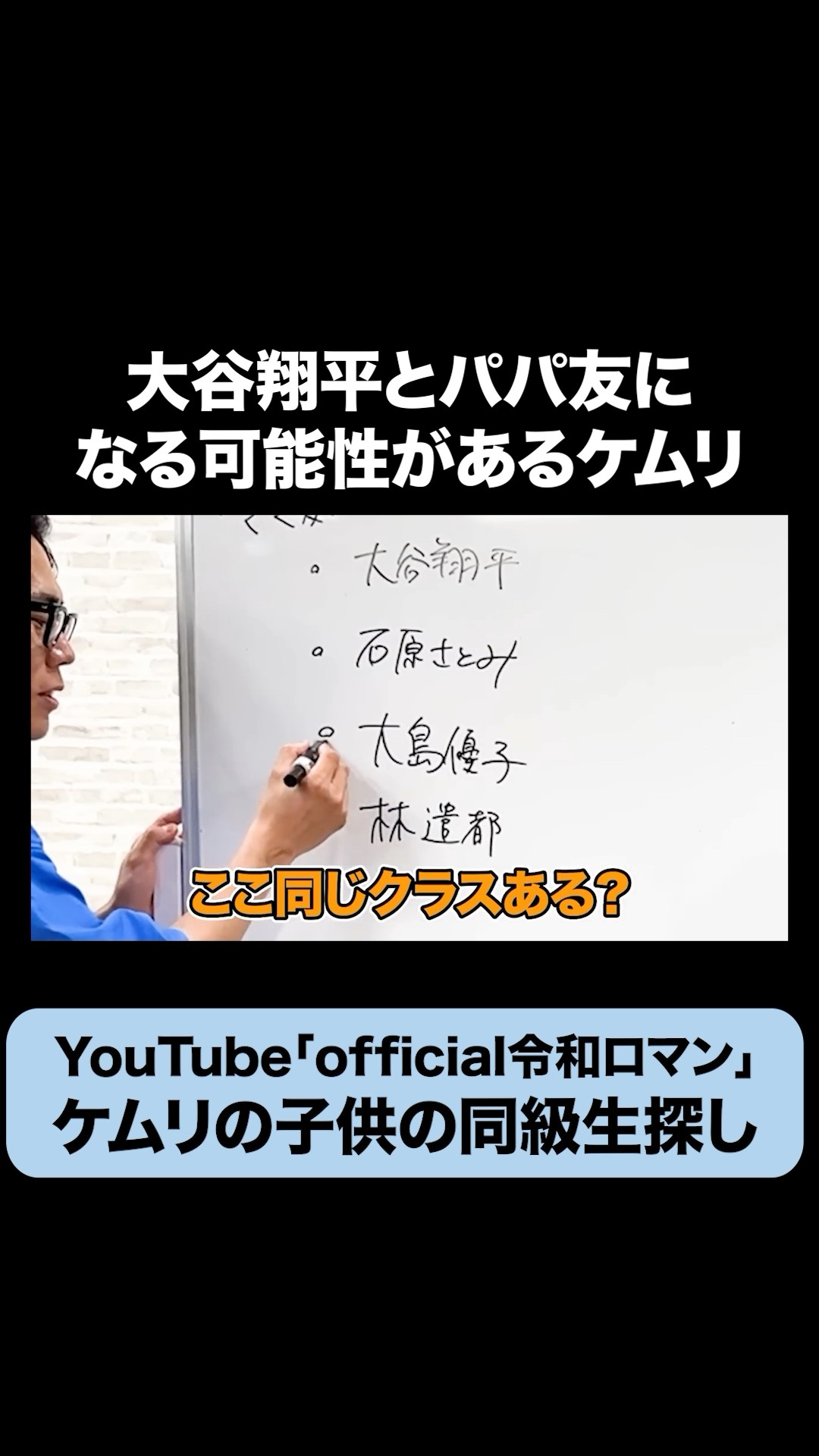 あ*い様 令和ロマン　38 令和ロマンのご様子 (@goyousu_reiwa) / X