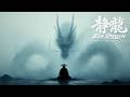 ZEN DRAGON — 静龍 | Japanese Zen Music for Deep Meditation & Inner Peace