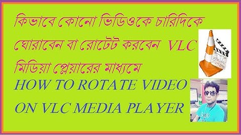 how to rotate video on vlc media player in bengali/bangla by any solution in bengali