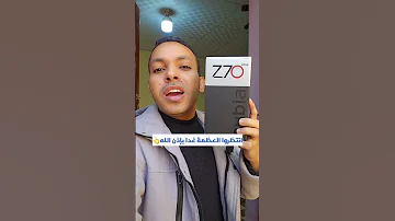 اول عربي يحصل علي وحش نوبيا Z70 Ultra 
