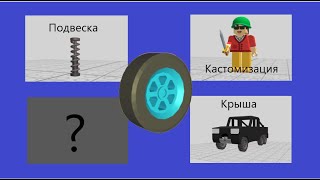 Эти лайфхаки помогу тебе при строительстве в Draw Bricks!