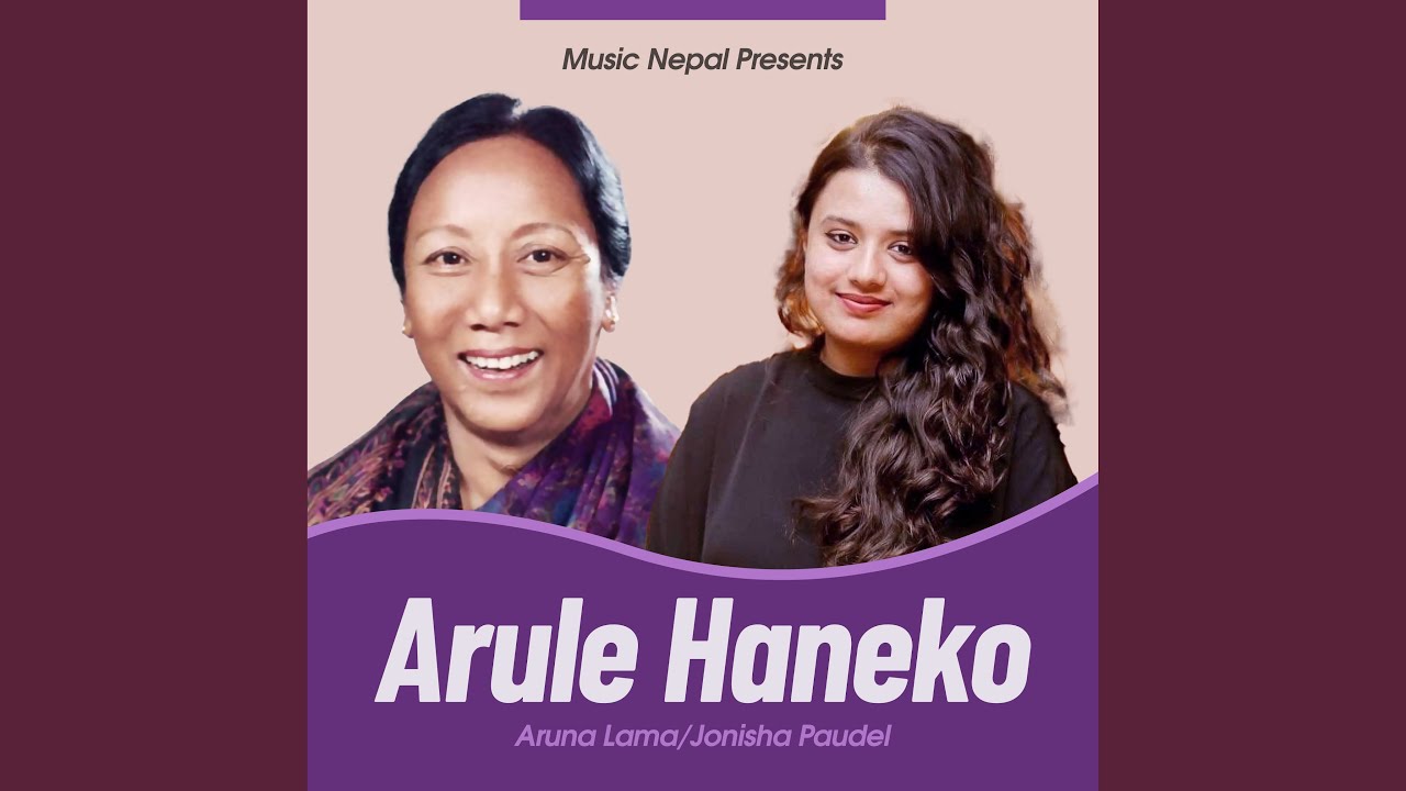 在 YouTube 上觀看「Arule Haneko」 在 YouTube 上觀看「Arule Haneko」