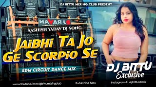 Magahi Dj Song | Jaibhi Ta Jo Ge Scorpio Se Aashish Yadav || Bhojpuri Dj Song || DJ BITTU Exclusive