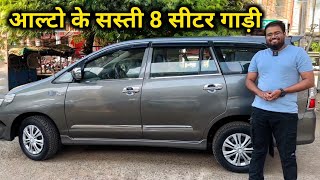 India ki Sabse Sasti 8 Seater Car🔥₹90,000 Only❤️Second hand Innova For Sale in Bhopal ⚡