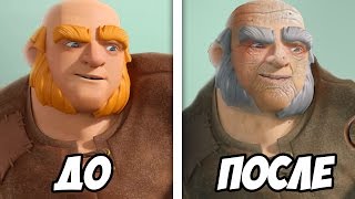КАК БУДУТ ВЫГЛЯДЕТЬ В СТАРОСТИ ГЕРОИ CLASH ROYALE | ПРИКОЛЫ ТРОЛЛИНГ БАГИ КЛЕШ РОЯЛЬ КАК БУДУТ ВЫГЛЯДЕТЬ В СТАРОСТИ ГЕРОИ CLASH ROYALE | ПРИКОЛЫ ТРОЛЛИНГ БАГИ КЛЕШ РОЯЛЬ