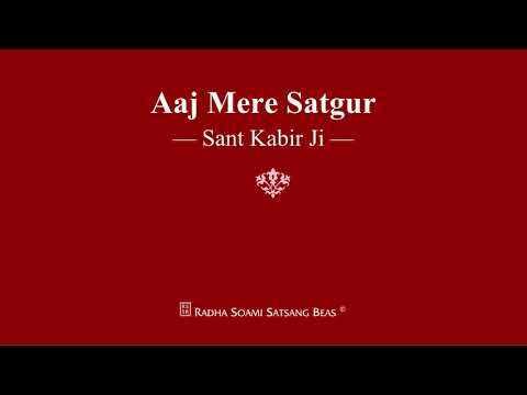 aaj-mere-satgur---sant-kabir-ji---rssb-shabad