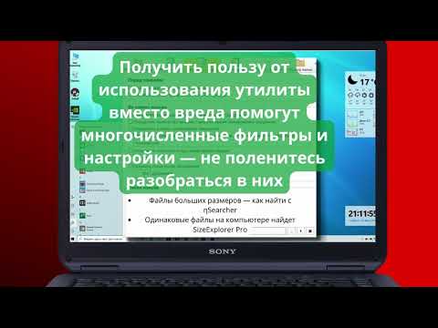 Как удалить дубликаты файлов в Windows. Обзор интересного софта.