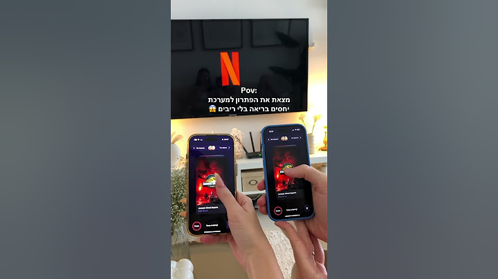 עכשיו שנינו יכולים לבחור ביחד באיזה סרט אני ארדם 🥰🥰 #ספירממליצה
