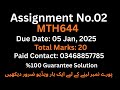 Mth644 Assignment No.2 Solution 2025 | mth644 assignment no.2 |%100 Correct Answer