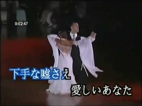 あなたをずっと見ている　上沼恵美子　cover winnie/五輪草