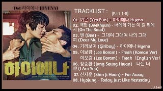 [FULL ALBUM] Ost Hyena (하이에나 Ost) Part 1 - 8