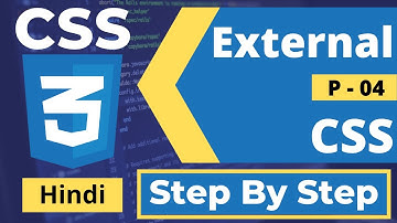 04. How To Link External CSS File In HTML In Hindi | What Is External CSS In Hindi | CSS Hindi