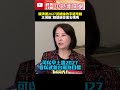 賴清德2027武統論