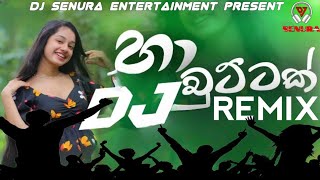 Ha Chuttak 68 Punch Dance Mix Dj  Yohani New Song  Sinhala Remix 2026  Dj Senura 