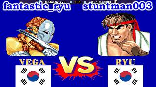 Street Fighter II': Champion Edition - fantastic_ryu vs stuntman003 FT5