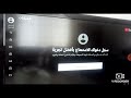 حل مشكلة عدم تسجيل الدخول في اليوتيوب حل مشكلة عدم تسجيل الدخول في اليوتيوب