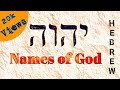 Hebrew names of God | 120 powerful names of Yeshuva - Jesus.