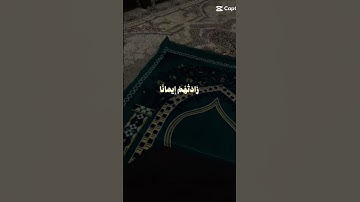 القارئ #علي_جابر ماشاءالله تبارك الله #سبحان_الله👍🏻👂