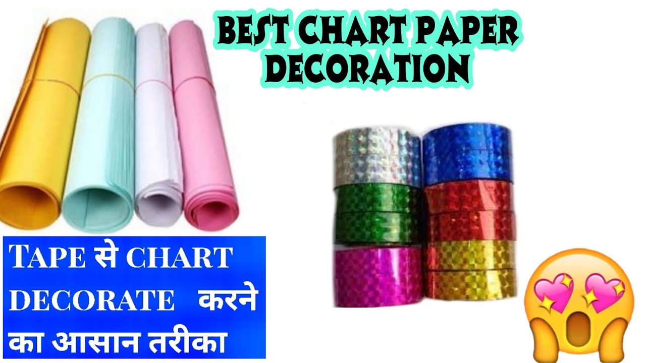 Chart paper decorations project, chart paper decorations