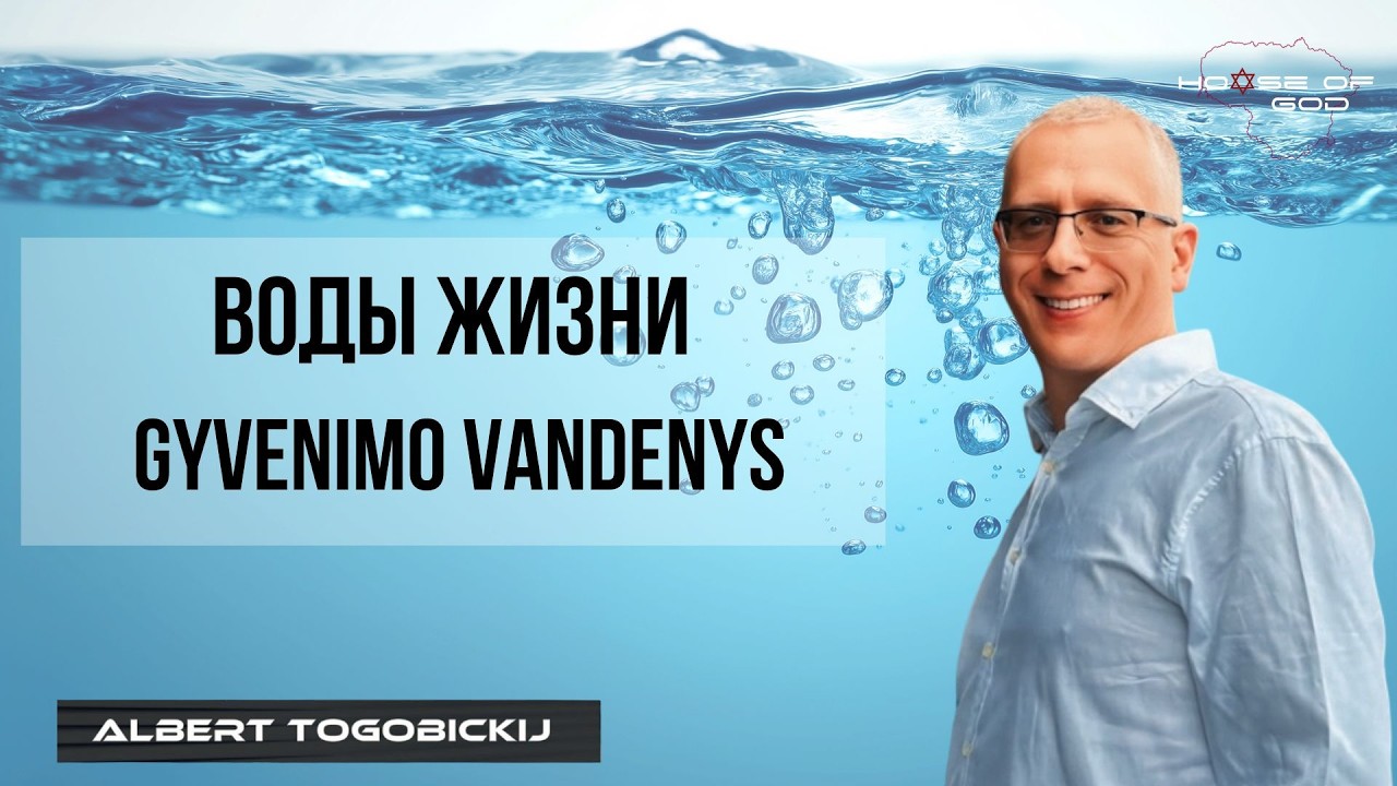 Albert Togobickij 2026 03 08  