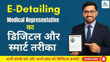 E-detailing || How to create MR E-detailing || MR Visual aid design @Digitalboostss 