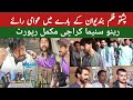 Pashto new film bandiwan  rino cinema karachi   report  watan