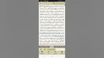 سورة الأنبياء من آية ٢٥ إلى آية ٣٥ - تلاوة الشيخ فارس عباد