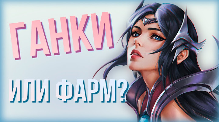 Основы игры в Лесу