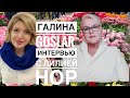 ЛИЛИЯ НОР || СМЕРТЬ - ОБЫЧАИ, ПОРЯДКИ, ЧТО ДЕЛАТЬ МОЖНО, А ЧТО НЕЛЬЗЯ ⁉️