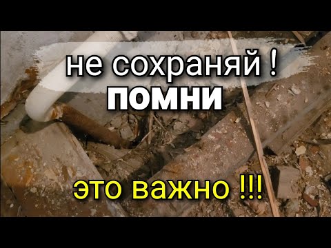 Эта причина ОЧЕНЬ  важная! Демонтаж СТАРЫХ деревянных полов. Четыре причины НЕ СОХРАНЯТЬ такой пол